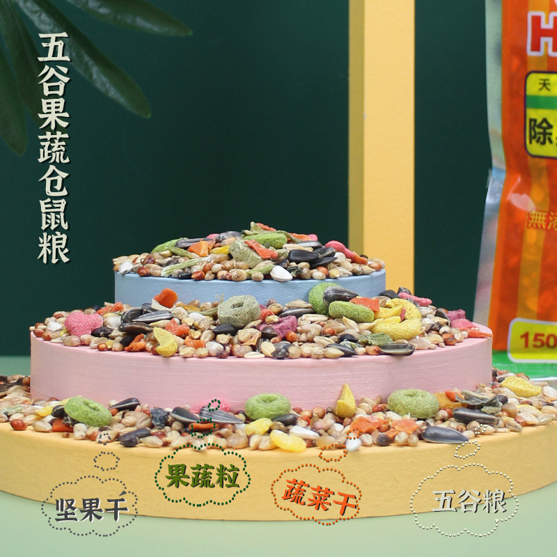 150g hamster grain hamster grain pet hamster small hamster Golden Bear feed hamster grain nutrition grain