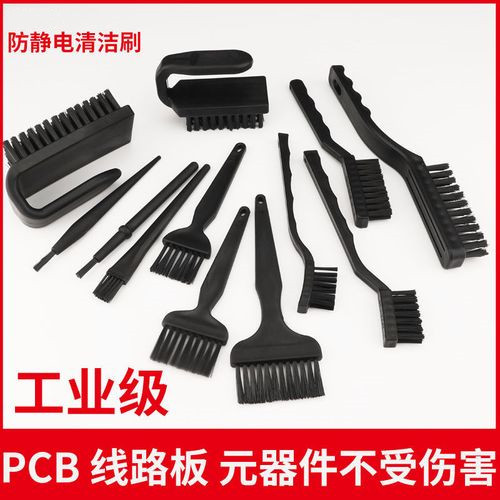 Антистатическая промышленная щетка для чистки печатных плат, черная антистатическая ESD щетка в форме зубной щетки с U-образной и круглой ручкой