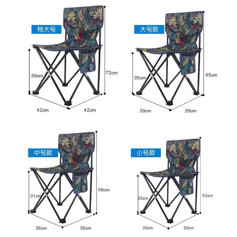 Backrest Chair Outdoor Stool Set Wholesale Seat Folding Chair Portable Manufacturer Home Camping Art Fishing Stool