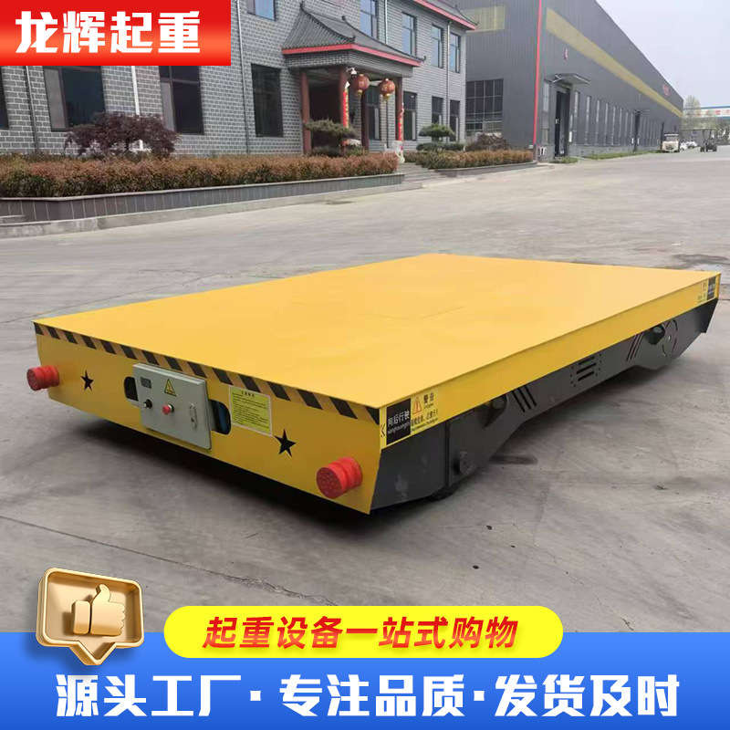 Trackless Electric Floor Truck Wireless Remote Control Universal Intelligent Floor Truck Warehouse Cargo Handling 10 Tons Electric Floor Truck