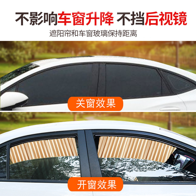 Factory direct car magnetic sunshade inside the car side window sunscreen heat insulation magnetic universal window curtain sunshade