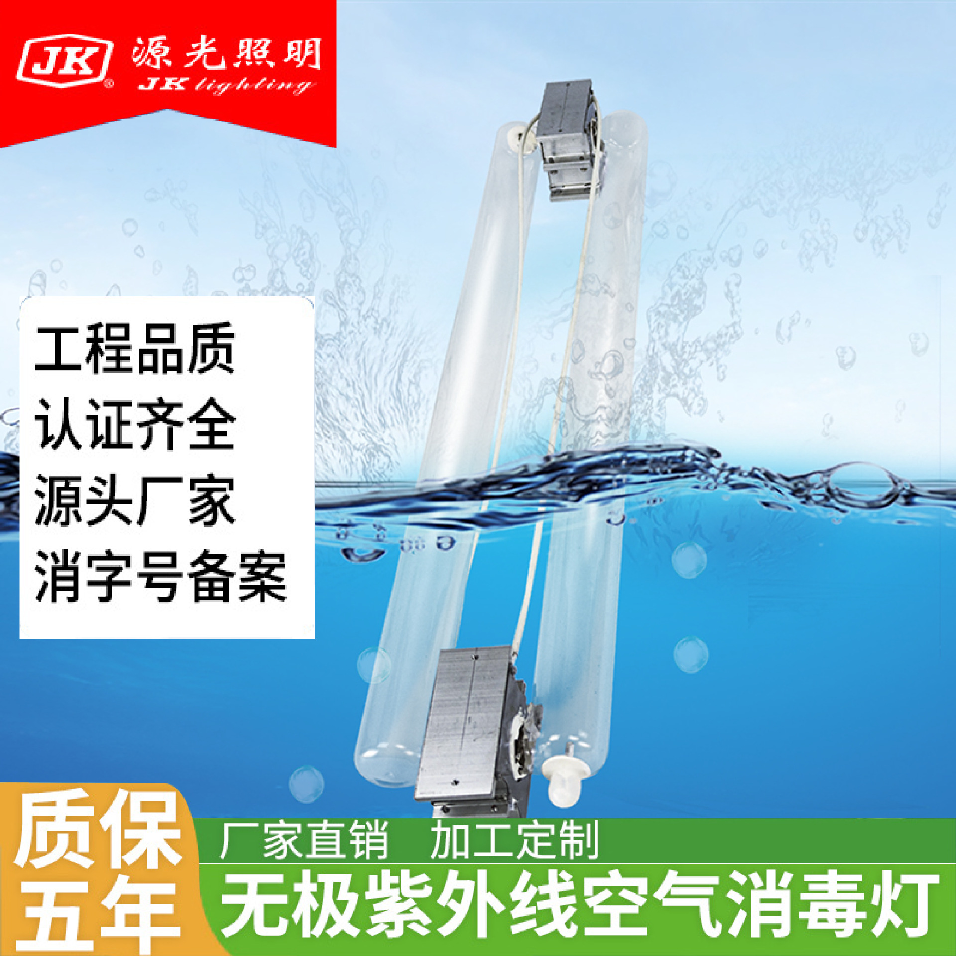 Подводная бесступенчатая лампа УФ-лампа для дезинфекции сточных вод, дезодорации, очистки воздуха, оптовая продажа