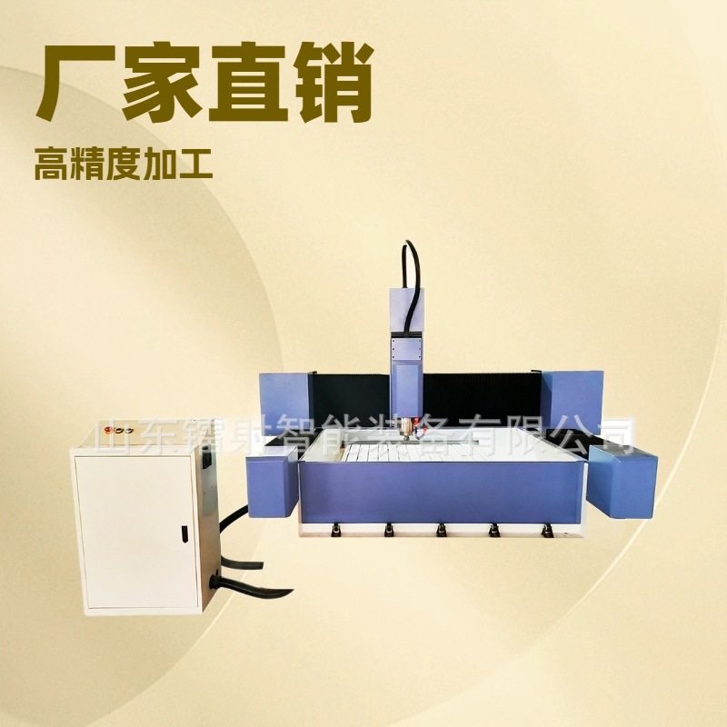 Машина для гравировки камня 1325, тяжелая надгробная гравировальная машина, резка мрамора, полностью автоматическая машина для гравировки надгробий