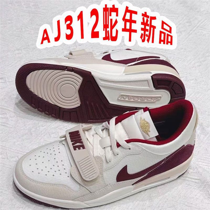 Оригинальные кроссовки Aj312, год змеи, серебристо-белые, универсальные кроссовки для мужчин и женщин