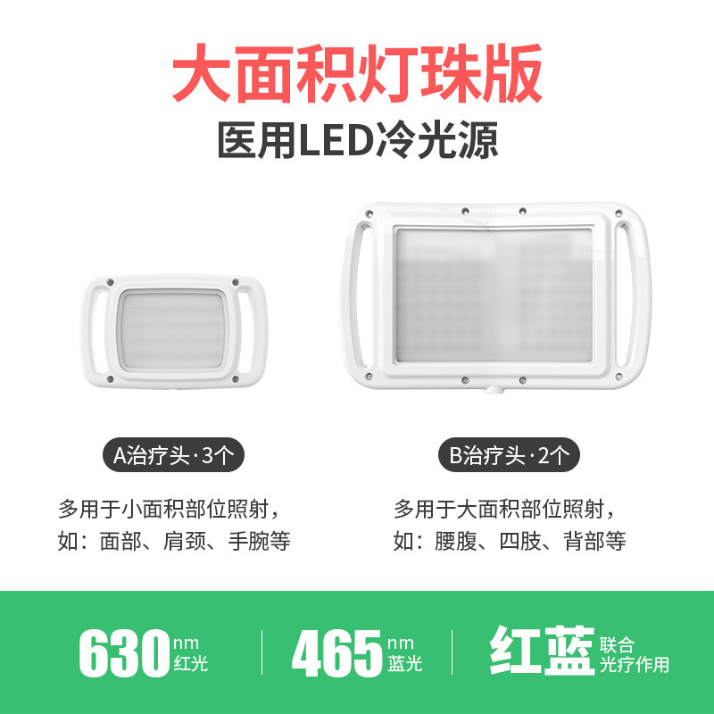 Zoyingsen Medical Red and Blue Light Therapy Instrument Five-Probe Acne Large Row Lamp Shoulder and Neck Pain Home Laser Physiotherapy