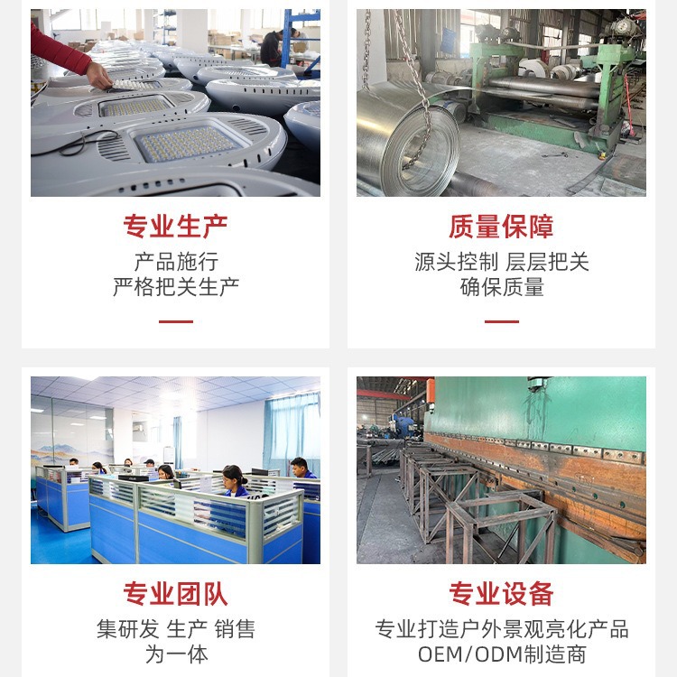 Source Factory Integrated Urban Multi-Functional Smart Street Lamp City Power 5g Wireless Network Display Smart Street Lamp