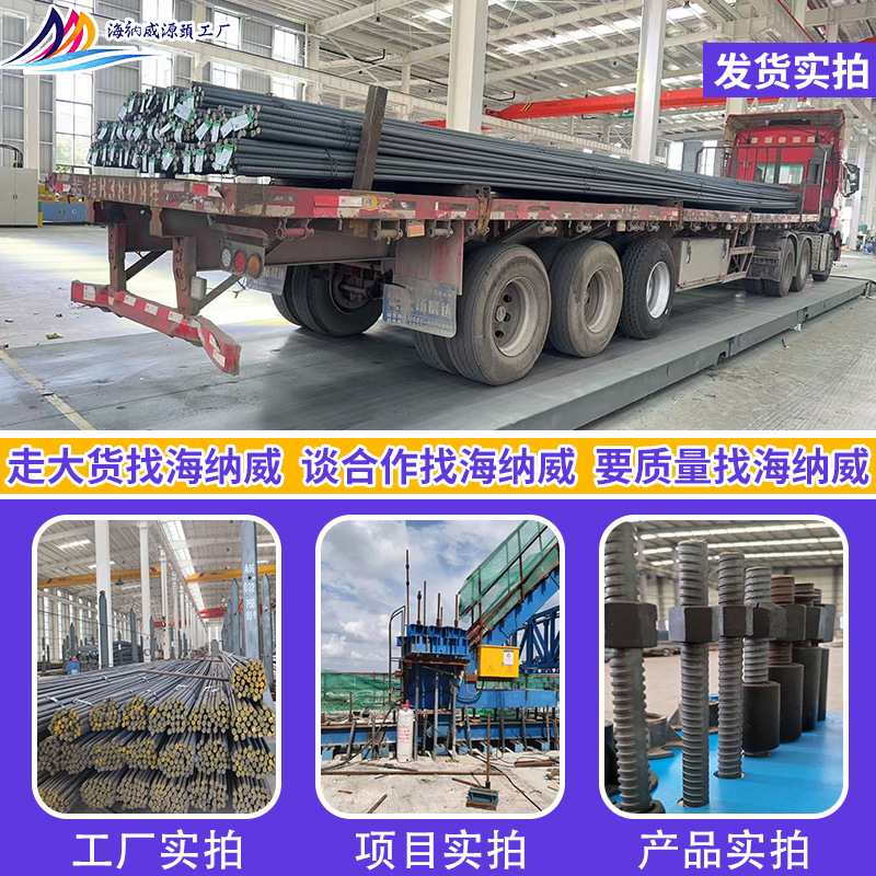 Hrb400 Rebar Connector Spiral Steel Bar Supporting Three-Level Earthquake-Resistant Construction Rebar Hrb400 Nut