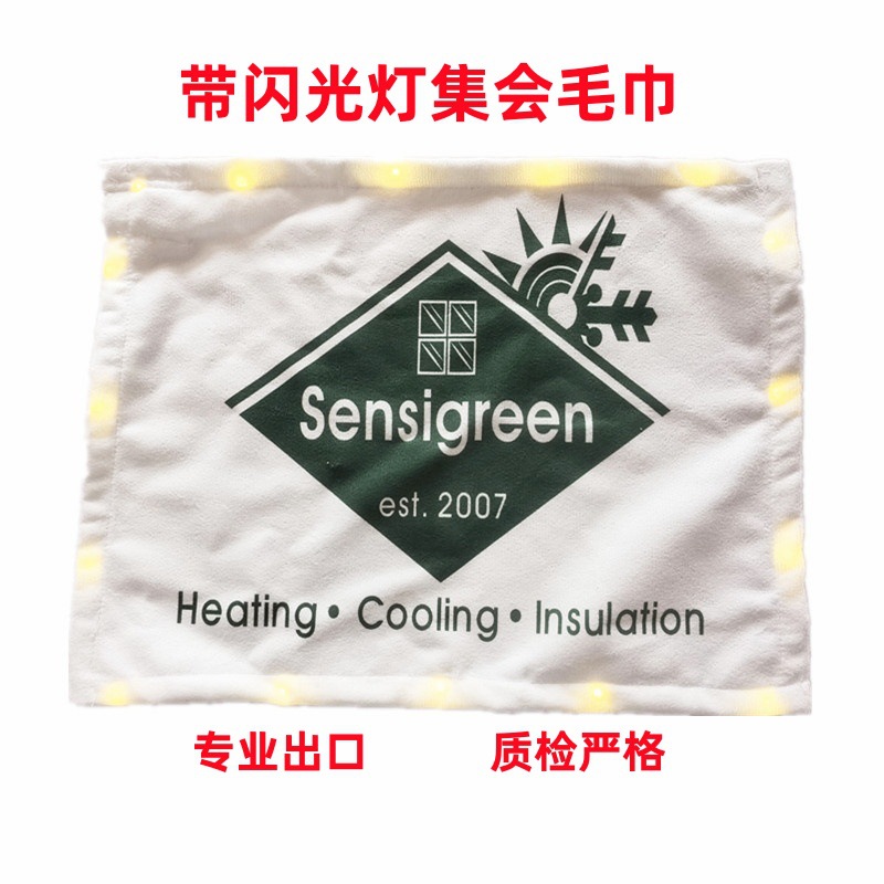 Customizable Foreign Trade Led Light-Up Rally Event Towel Cheering Towel Promotional Fan Support Towel