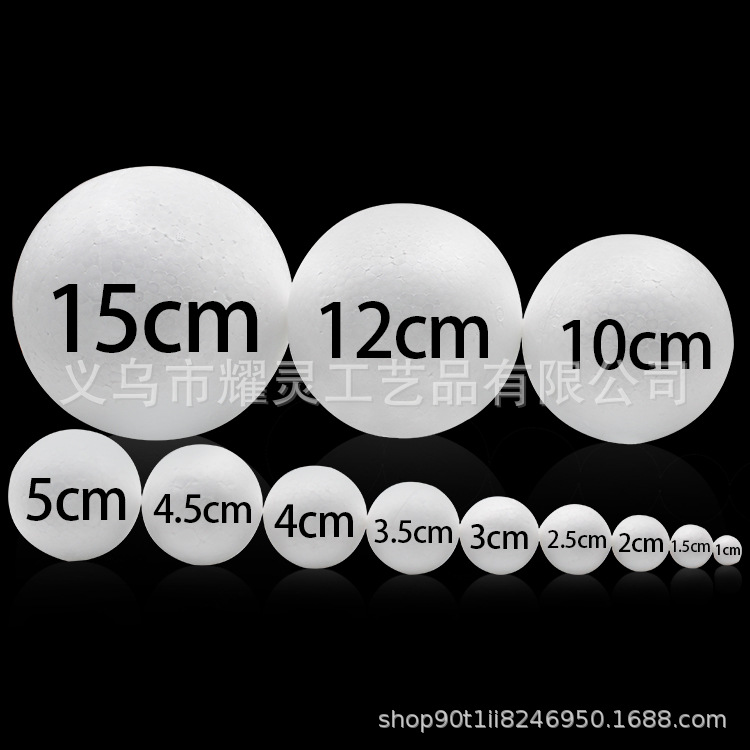 Фабричные поставки белого пенопластового шара Poly Dragon для DIY свадебных оконных реквизитов звёздного шара