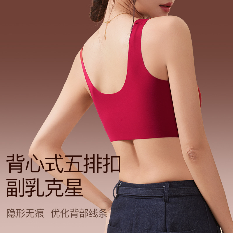 Red Underwear for the Year of Birth, New Autumn and Winter Style, Fixed Cup, Seamless, Beautiful Back, Vest-Style, Fleece-Lined, Women's Thermal Bra