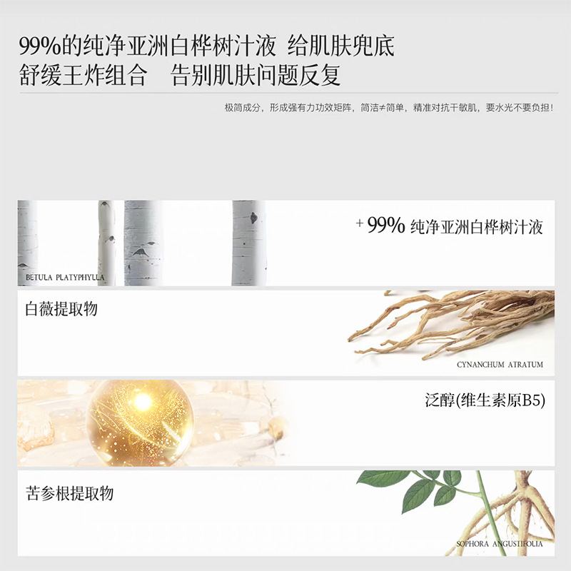 Provitamin B5 Wet Compress Cotton Pads, Panthenol Hydrating and Moisturizing, Brightening the Face, Improving Dullness, Wet Compress Cotton Pads