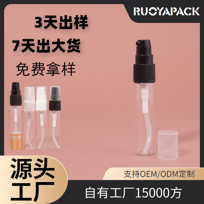 Двухцелевой дорожный флакон 10 мл с роликовым шариком, мини-прозрачная стеклянная бутылка для лосьона 15 мл, индивидуальная настройка