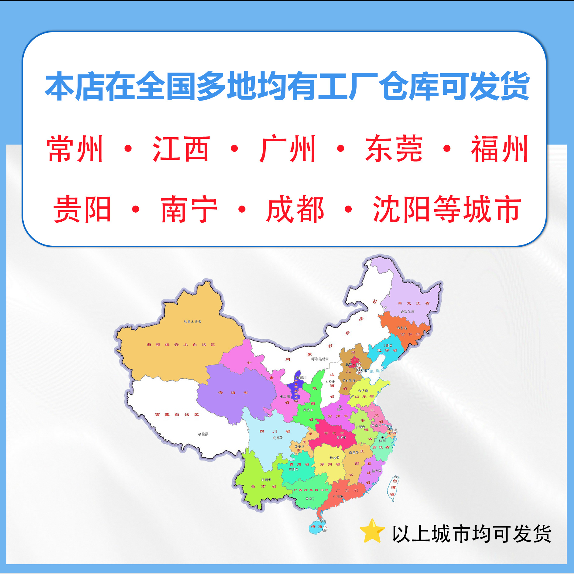 All-Steel Pvc Anti-Static Floor High Suspended 600×600Oa Network Room Ceramic Movable Calcium Sulfate Floor