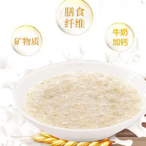 (For special products, please take pictures of other products in our shop) 1 can of Xinhong Bean Coix Oatmeal