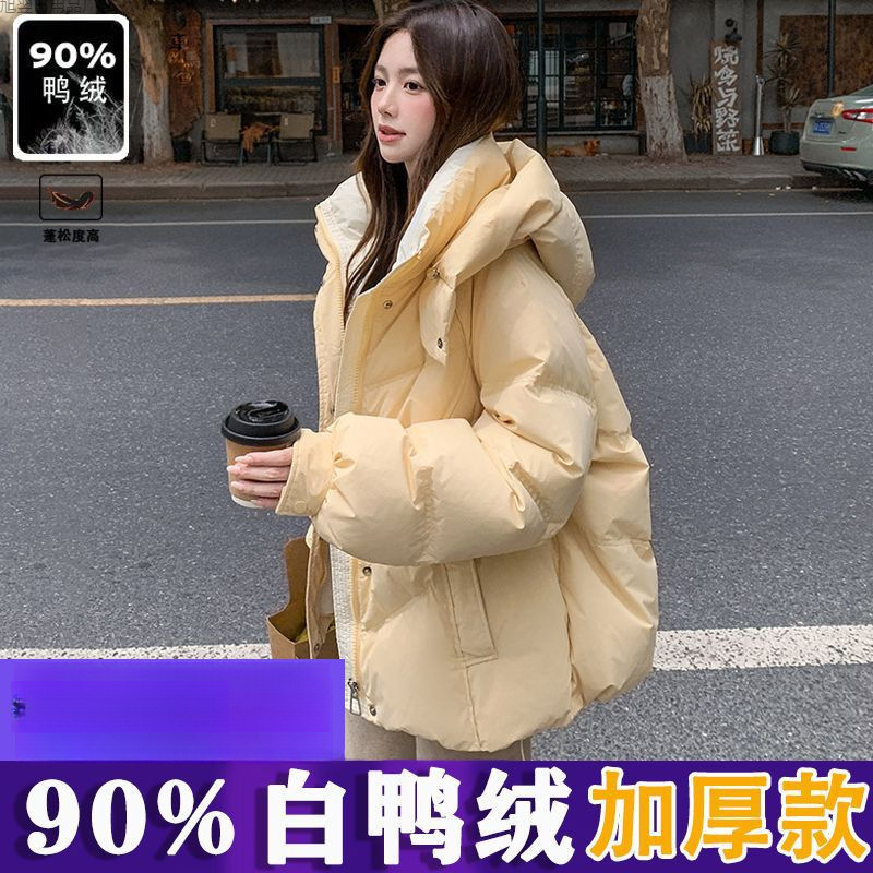 Куртка из пуха для женщин, новый зимний стиль, короткая, утолщенная, из белого утиного пуха, для миниатюрных фигур, отечественные бренды первого и второго уровня с ярлыками
