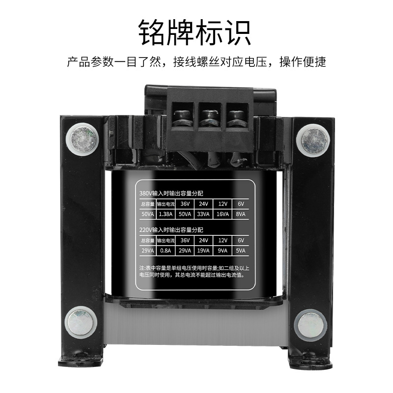 Chint NDK control transformer BK-50VA 100 380V transformer 220 Transformer 2 to 12V24V36V isolation machine tool