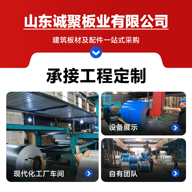 Printed Color-Coated Plate Direct Supply Camouflage Galvanized Coil Ultra-Thin Color Iron Sheet Printed Plate Anti-Corrosion Insulation Board