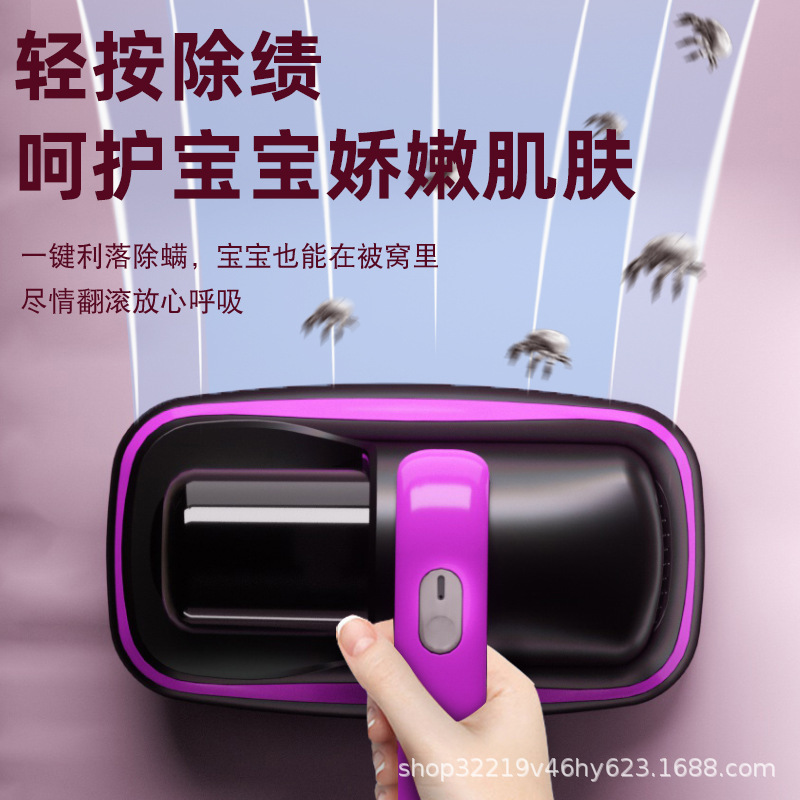 German Wireless Household Mite Remover Bed Vacuum Cleaner Uv Sterilizer to Remove Mites and Suppress Allergies on the Bed