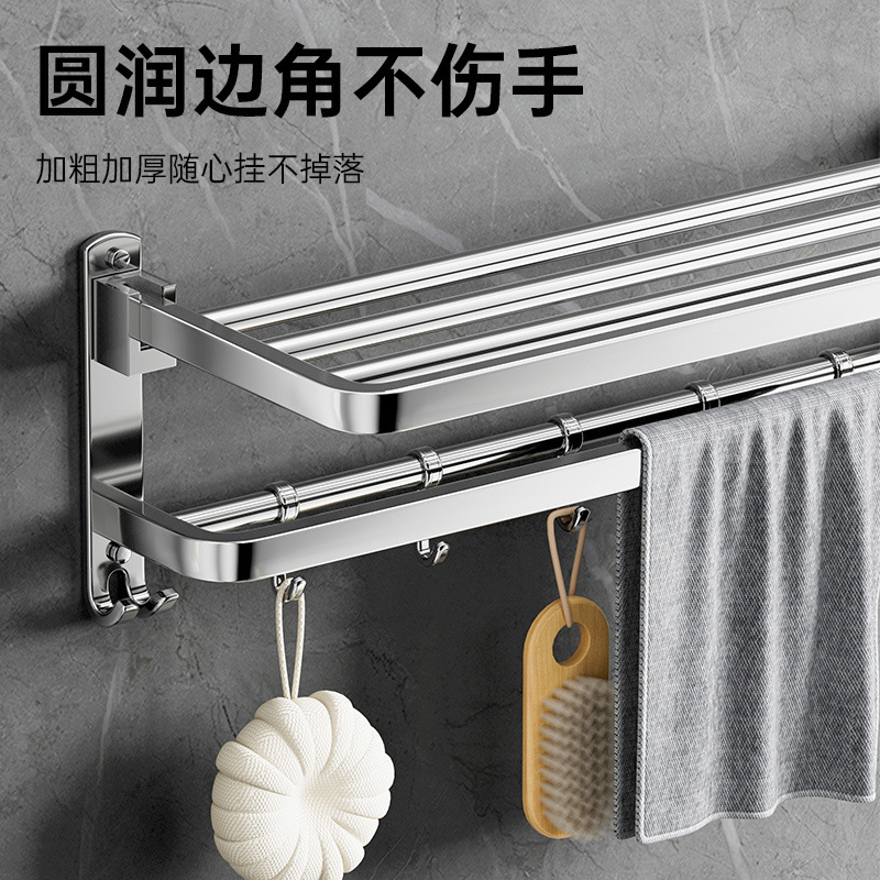 304 Stainless Steel Foldableing Towel Rack Punch-Free Bath Towel Rack Bathroom Bathroom Rack Toilet Storage Rack Hanger Factory