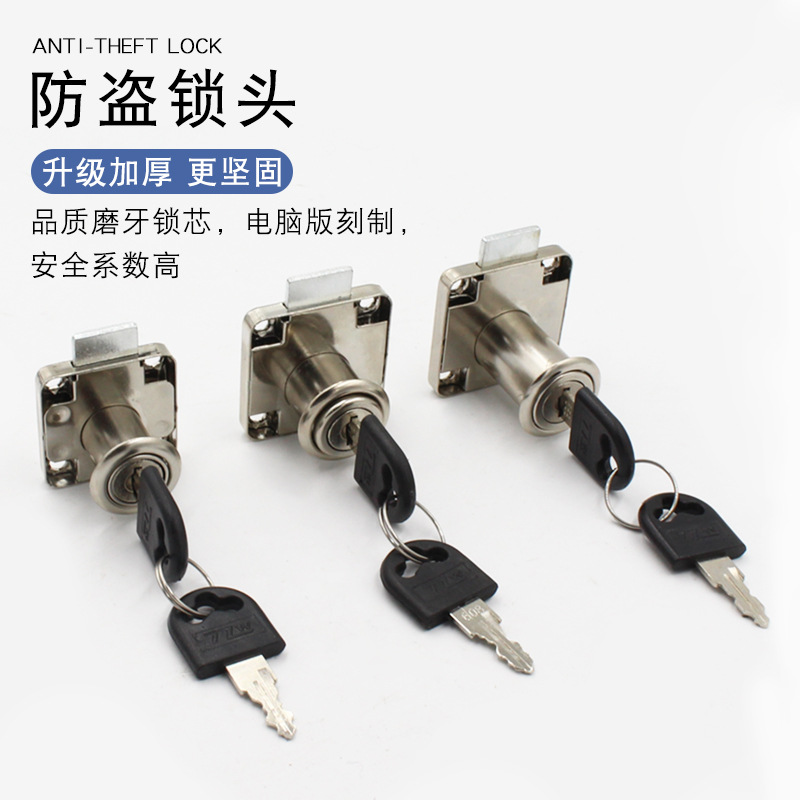 Little doctor 136138-22 office sticker king drawer lock furniture cabinet lock square tongue drawer lock filing cabinet lock