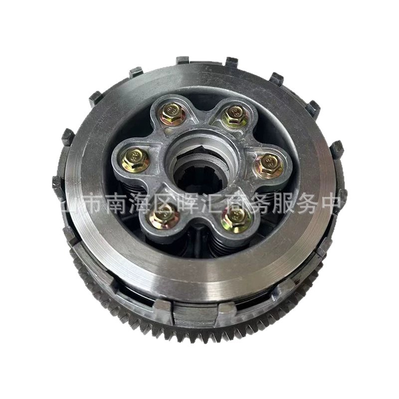 Motorcycle Parts Clutch Assembly Dt150Ft/Dm200Ventotornado250 Large Drum Cross-Border Exclusive Supply
