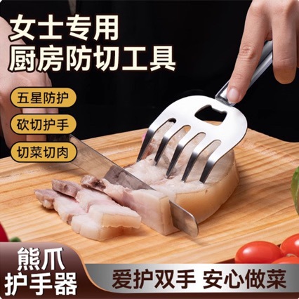 Stainless Steel Bear Claw Hand Guard for Home Kitchen Meat Cutting, Anti-Scalding, Anti-Slip, Anti-Cut, Novice Vegetable Cutting, Anti-Cut, Multi-Functional