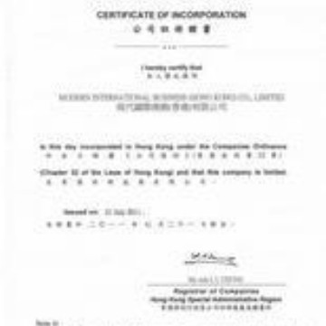 Hong Kong Company Cancellation of Gains Tax Fines