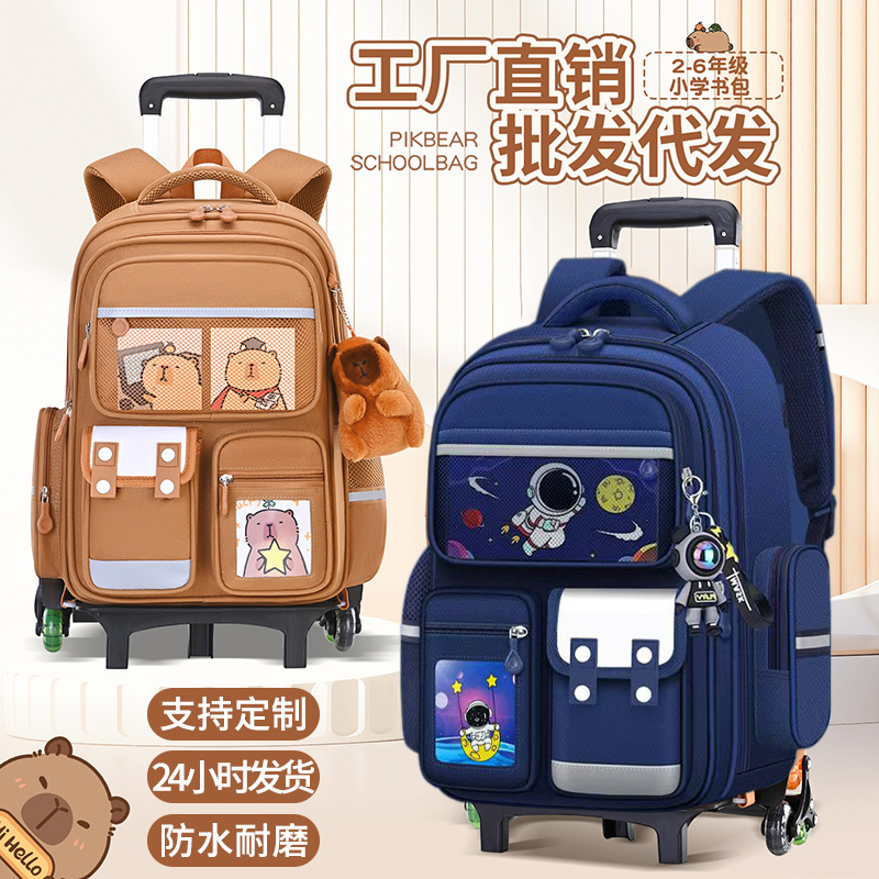 Children's Trolley School Bag Oxford Cloth Student Capybara Waterproof Large Capacity Backpack Astronaut Backpack Cross-Border