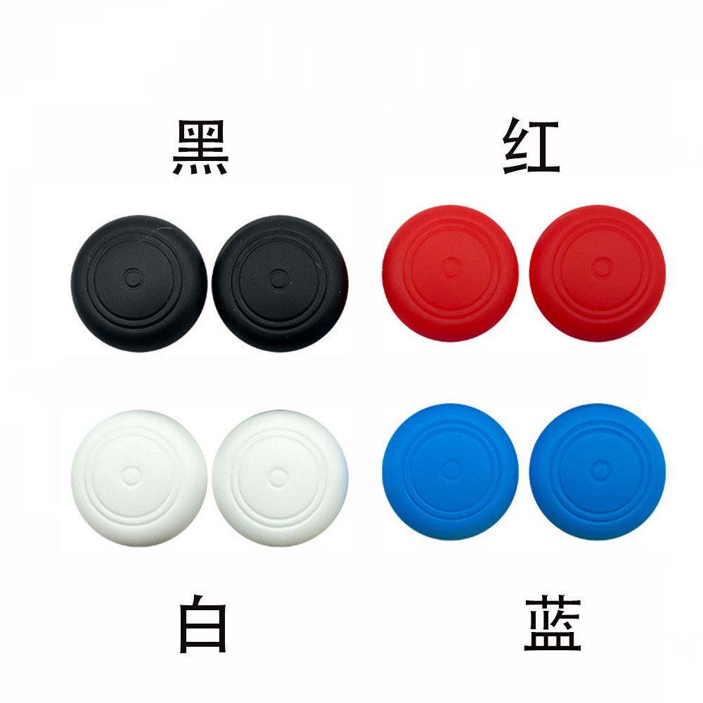 switch rocker cap switch oled silicone cap Nintendo switch lite rocker cap spot