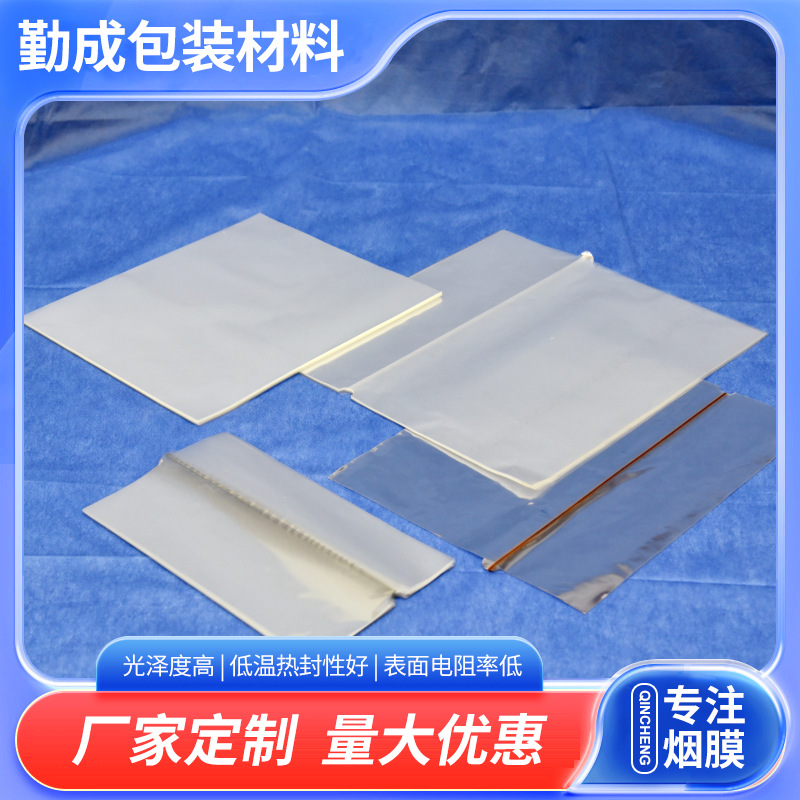 Handmade Cigarette Film Sheet Has Good Gloss, High and Low Temperature Heat Sealing Properties, Sufficient Stock and Various Specifications. Cigarette Film Sheet