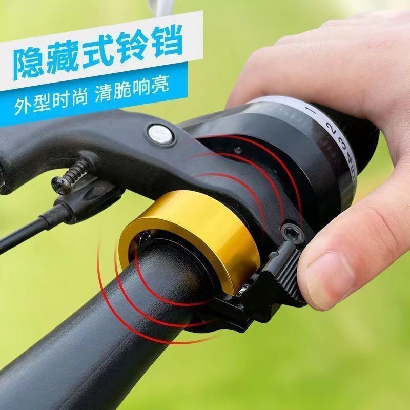 Super Loud Bicycle Bell, Mountain Bike Universal Adult Bicycle Invisible Horn, Folding Bicycle Riding Equipment Accessories
