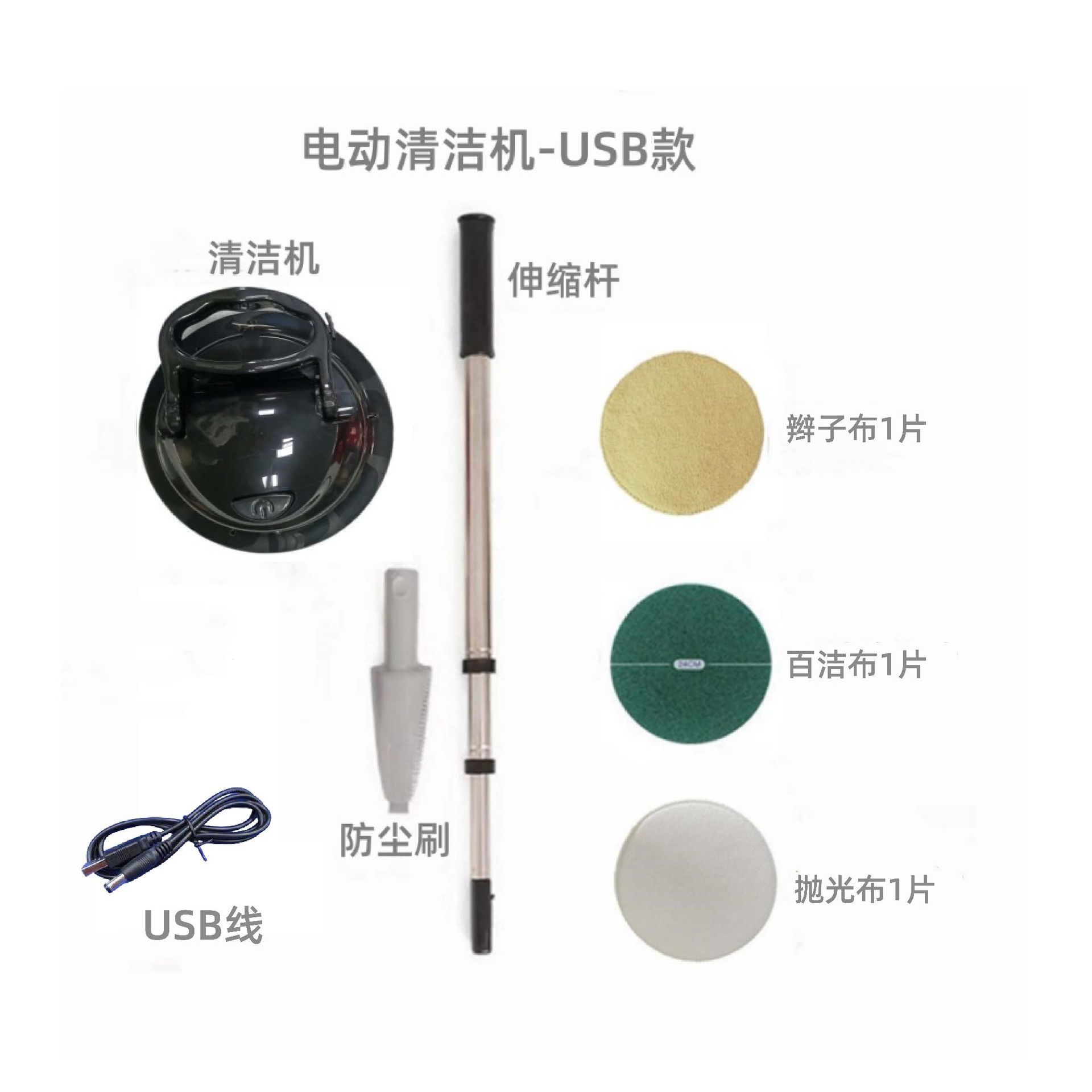 Customized Md37 Electric Mop USB Rechargeable Polishing Cleaning Machine Wet and Dry Hand Push Rotating Floor Scrubber