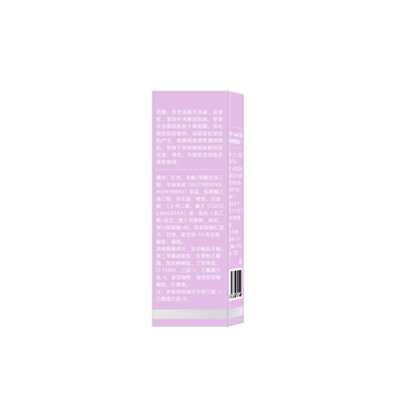 Snow Jasmine Little Purple Stick Anti-Wrinkle Firming Hydrating Skin Moisturizing and Moisturizing Improves Fine Lines on Eyes and Neck Hydrating Essence Stick