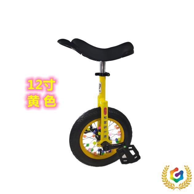 ➲ 12inch Kindergarten Unicycle Single-Wheel Balance Bike Bicycle Competitive Unicycle Wholesale