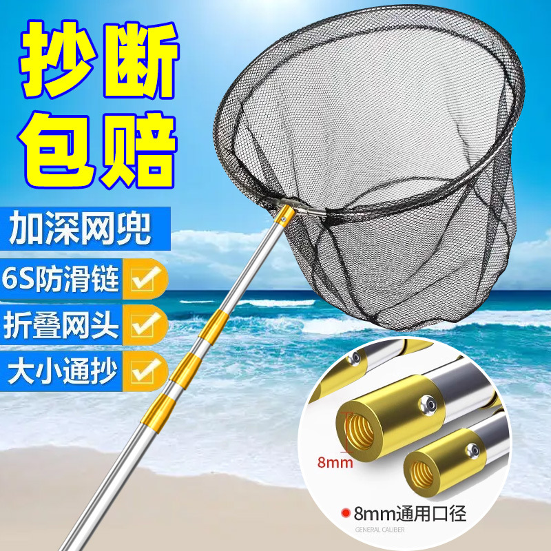 Комплект палок для копирования сетки из нержавеющей стали, полный набор для копирования рыболовной сети, карманная рыболовная сеть