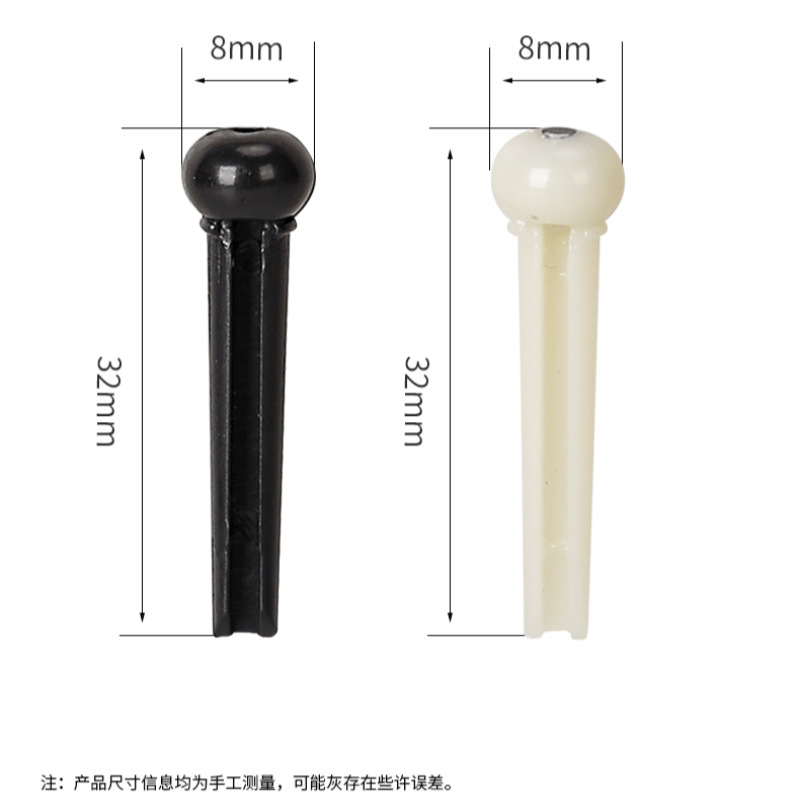Guitar fixed string cone pressure string nail folk guitar string column fixed string nail wooden guitar accessories ABS plastic with point string cone