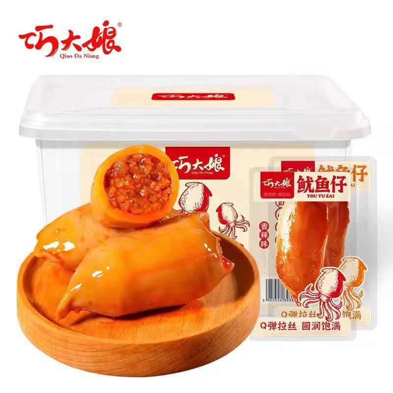 Закуски из кальмара тети Цяо с цельными семенами, закуски в стиле Хунань, повседневная еда, упакованная в коробку готовую к употреблению