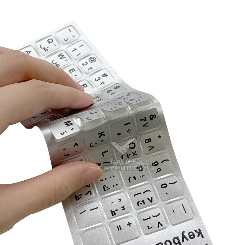 Silver Sticker Frosted Keyboard Sticker Arabic Russian French English Button Sticker Computer Notebook