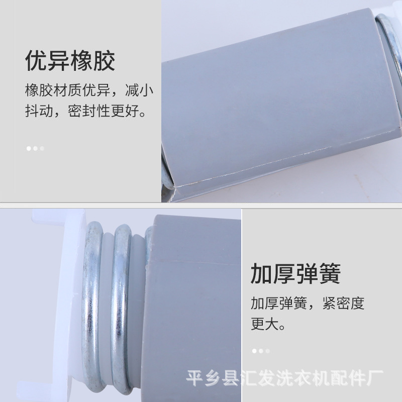 Washing machine shock absorber foot fixed foot dry bucket universal bracket dehydration motor shock absorber foot motor spring leg accessories