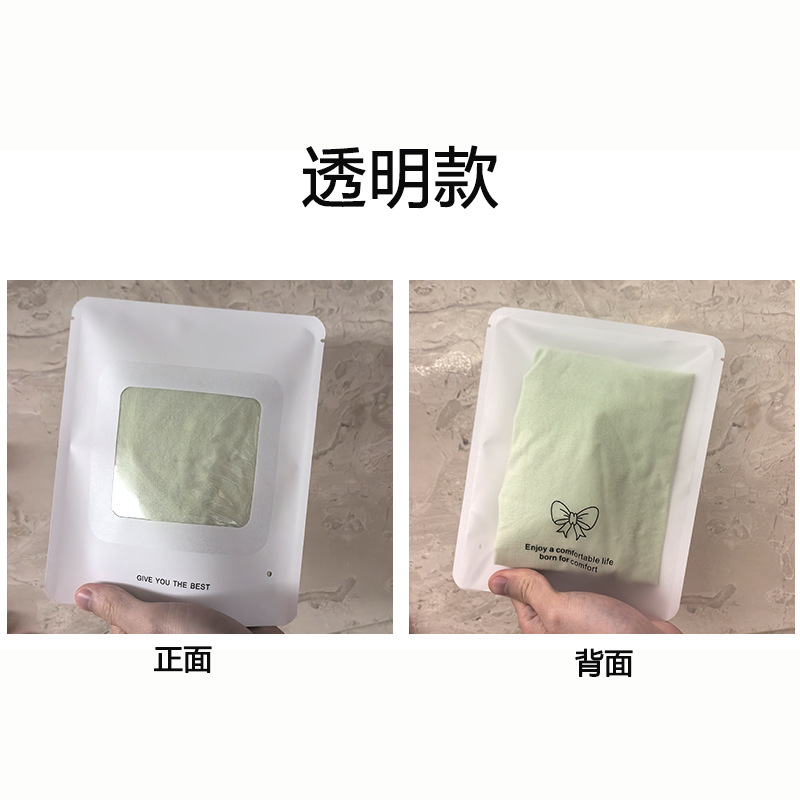 in stock bronzing kraft paper underwear self-sealing bag body-shaping socks clothing packaging bag wholesale window sealing bag disposable