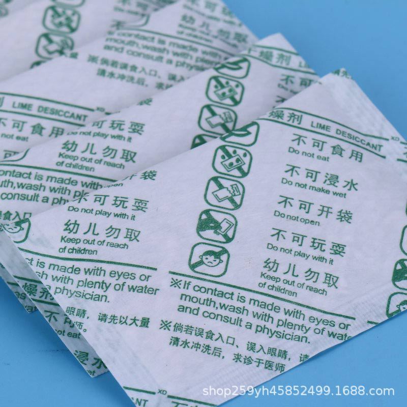 Lime Nick Paper Food-Specific Calcium Oxide Desiccant Wholesale Seaweed Snow Biscuits Moisture-Proof Dehumidification and Moisture-Proof Bag