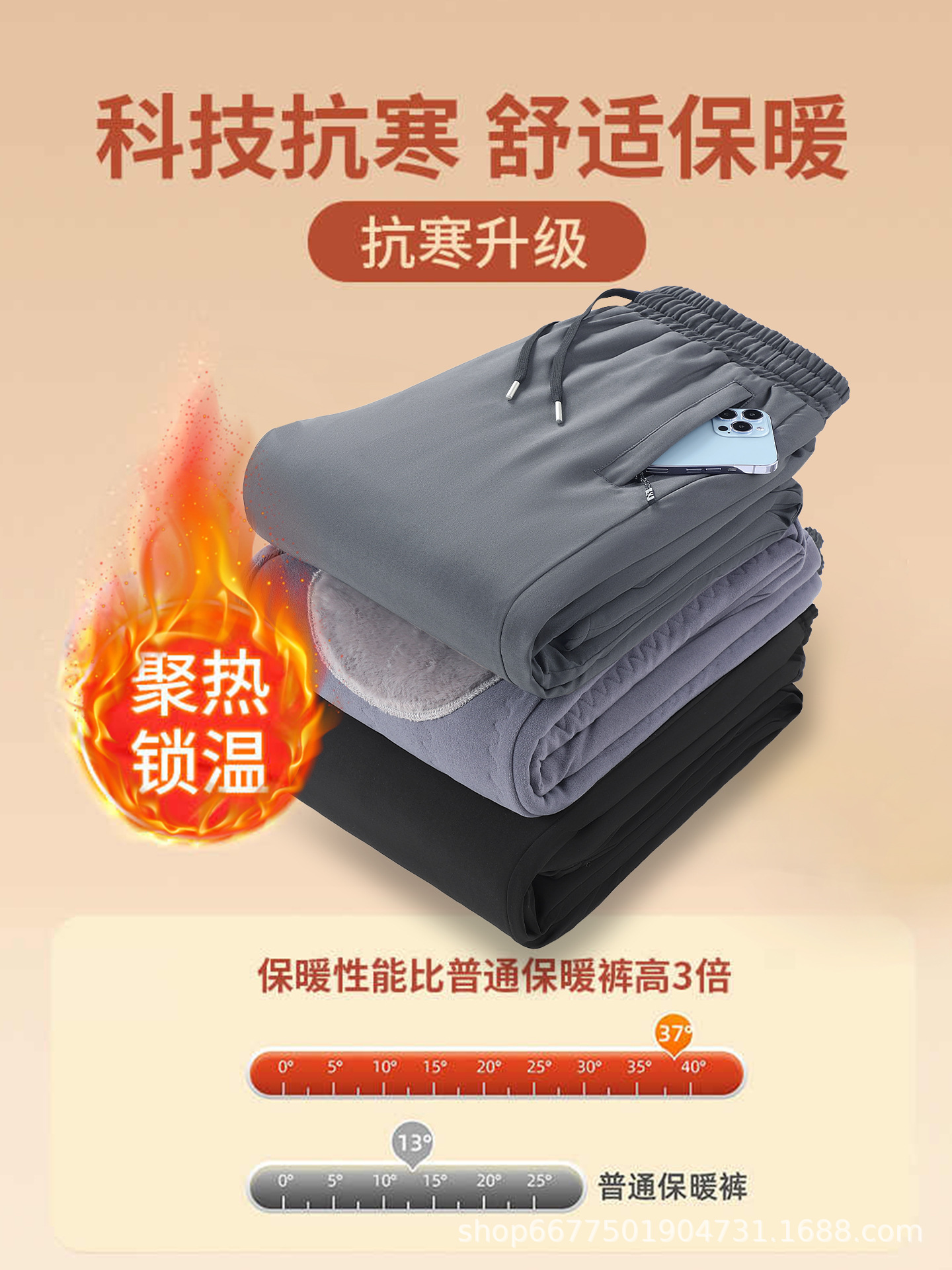 Men's and Women's Winter Fleece-Lined Thick Pants, Northeast Windproof Warm Large Size Outerwear Lamb Wool Cotton Casual Pants