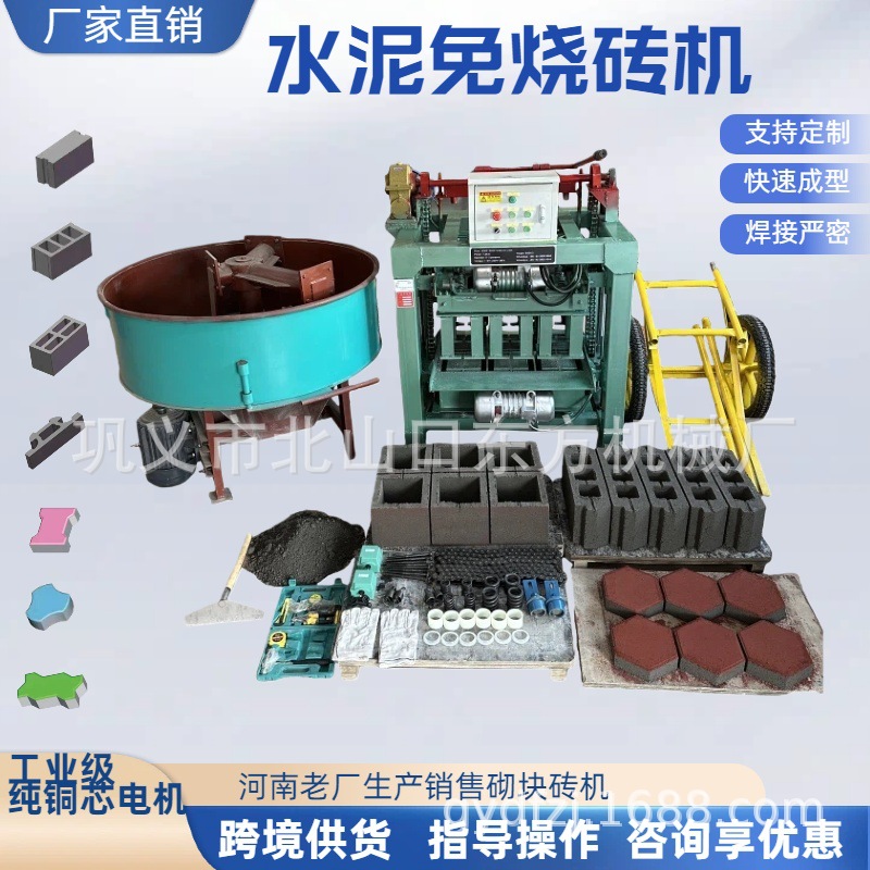 Популярная африканская машина для изготовления кирпичей, ручная машина для блоков из земли, машина для прессования земли, экономия труда