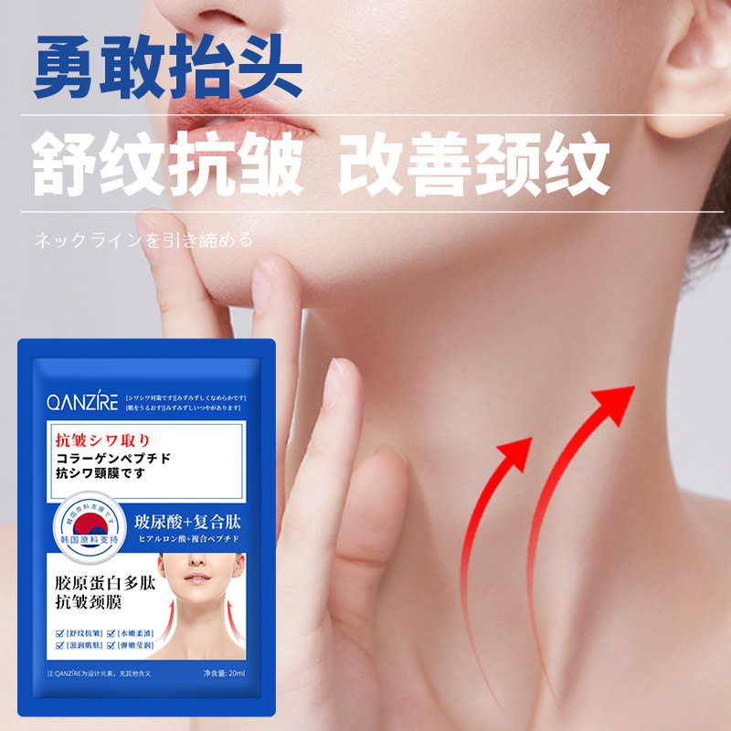 Six Peptide Neck Mask Lifting Collagen Neck Brightening Skin Tone Polypeptide Mask Neck Care Neck Mask Patch Wholesale
