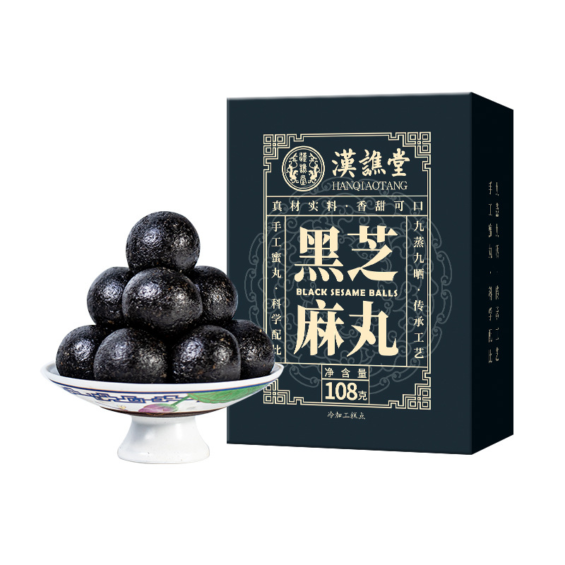 Hanjiantang black sesame balls Mulberry black medlar Sesame honey balls wholesale nine steamed nine drying balls one-piece delivery
