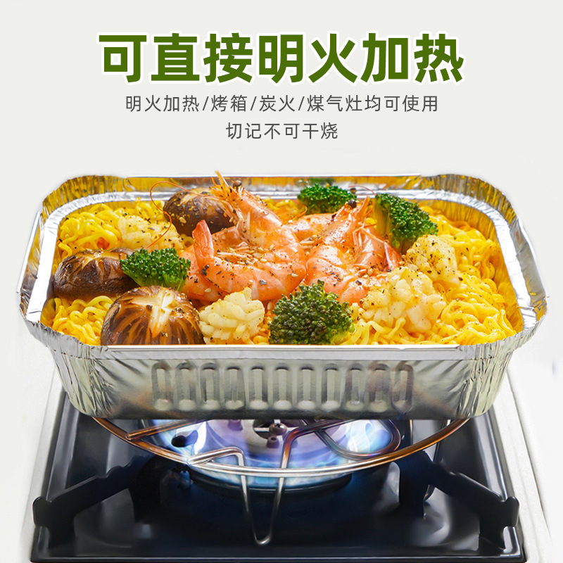 Disposable Food Grade Barbecue Tin Paper Box Rectangular with Lid Commercial Packaging Box Household Grilled Fish Aluminum Foil Box