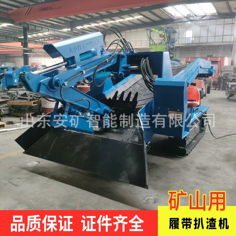 Underground Slag Removal with a Backhoe Loader, Available in Electric or Diesel Options, Crawler Slag Removal Machine Work Video