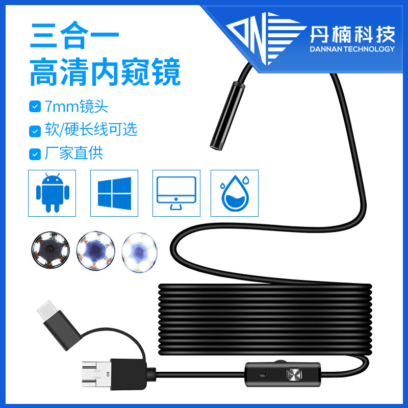 7mm Three-In-One High-Definition Android Phone Endoscope Auto Repair Air Conditioning Duct Micro Camera Industrial Endoscope