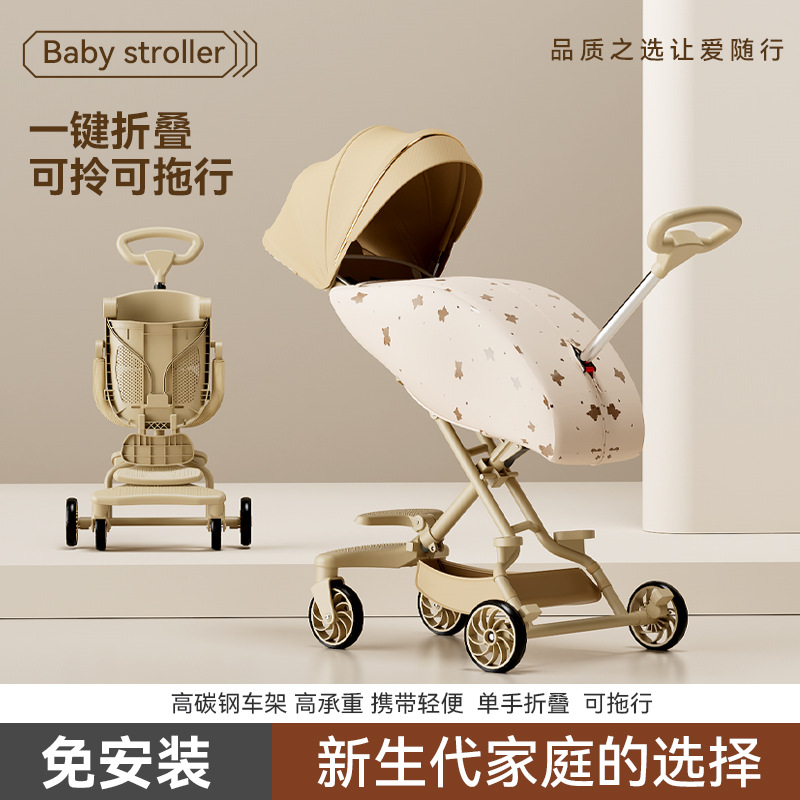 Baby stroller newborn baby sitting and lying light folding two-way landscape sitting foldable children's stroller