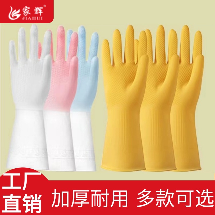 Тонкие и прочные перчатки для мытья посуды, водонепроницаемые, из пластика и резины, с утолщением